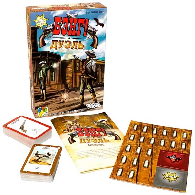 Настольная игра Бэнг Дуэль Hobby World 1549 1